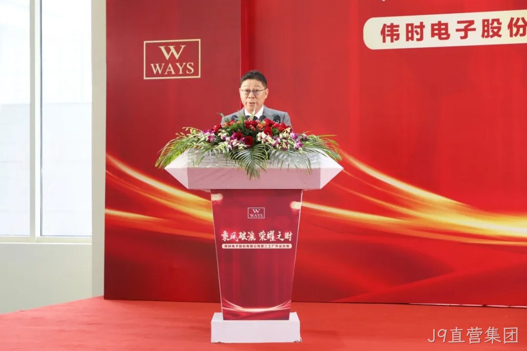 J9直营集团代表.jpg