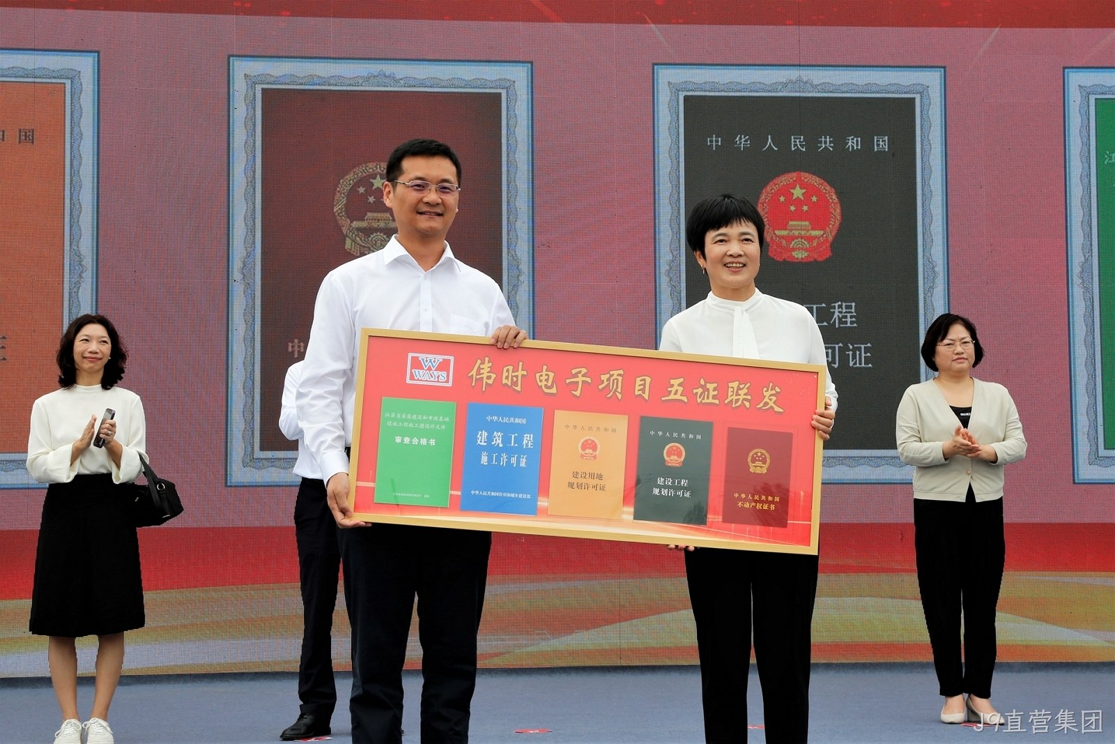 1696671271380371.jpg 淮安J9直营集团轻量化车✪载新型显▸示组件项丨目开工建✧设10.JPG