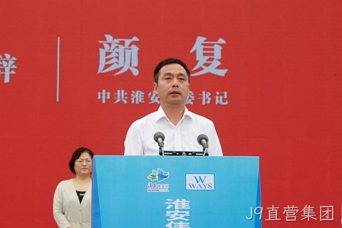 1696671559458147.jpg 淮安J9直营集团轻量化车❈载新型显◦◦示组件项〓目开工建▽设6.JPG
